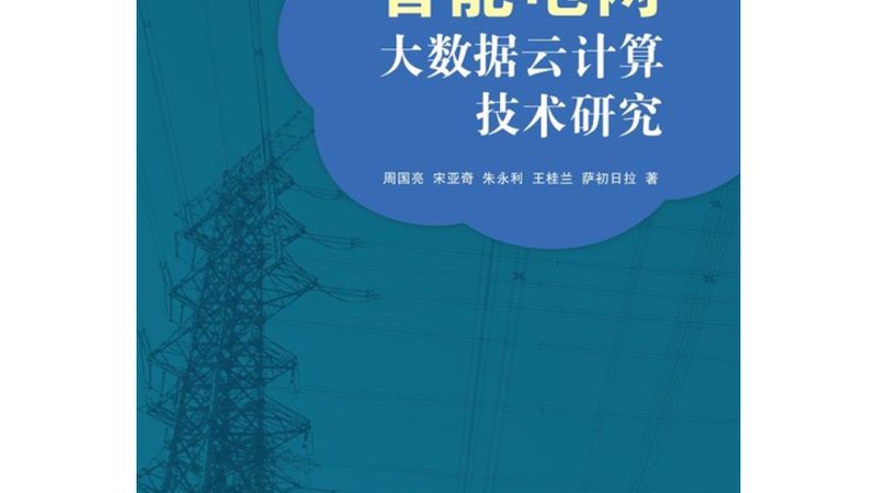 阿里云上云方案：揭秘企业数字化转型背后的成本考量**