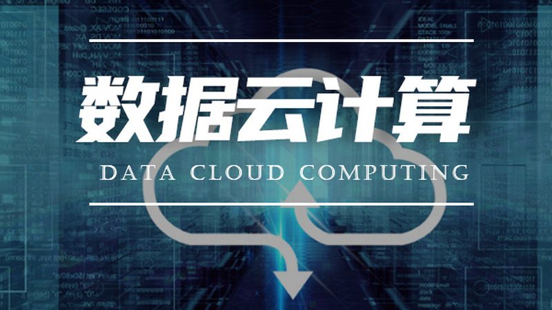 云主机安全防护：如何选择合适的解决方案？**