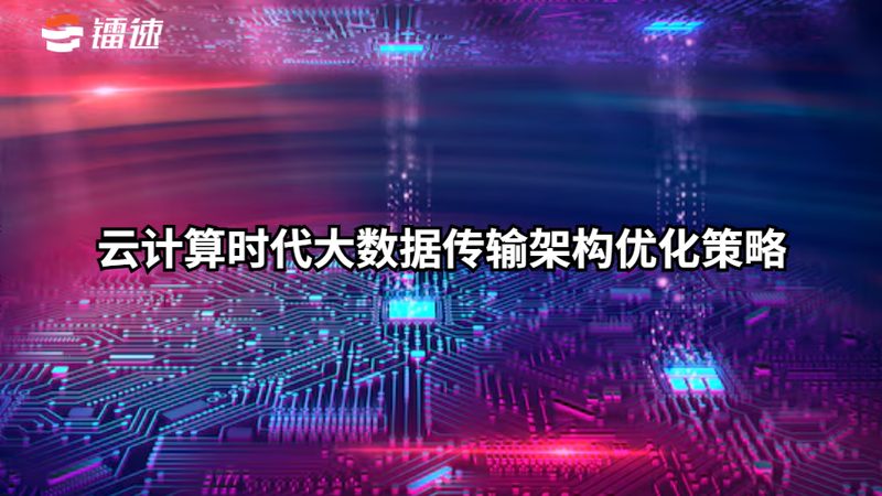 物联网数据采集先看什么