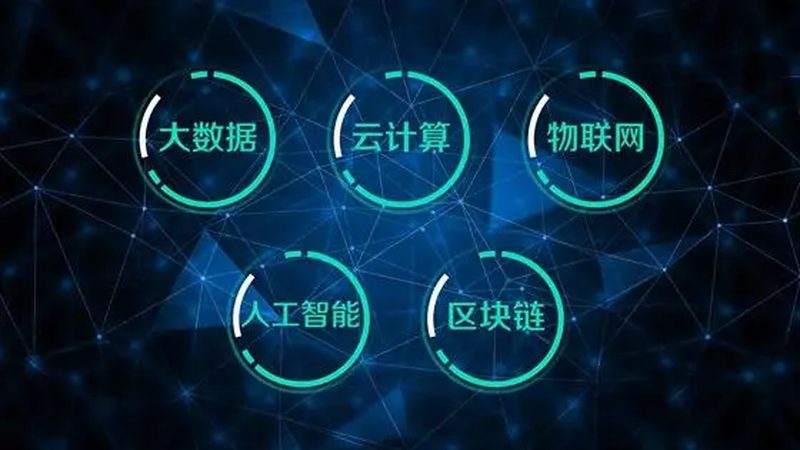 数据中台定制开发公司哪家好